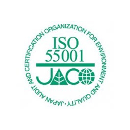 申請ISO55001認證所需條件？
