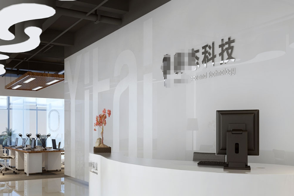 恭喜佛山市**科技有限公司通過ISO37301認(rèn)證
