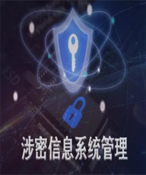 涉密資質獲得證書的價值