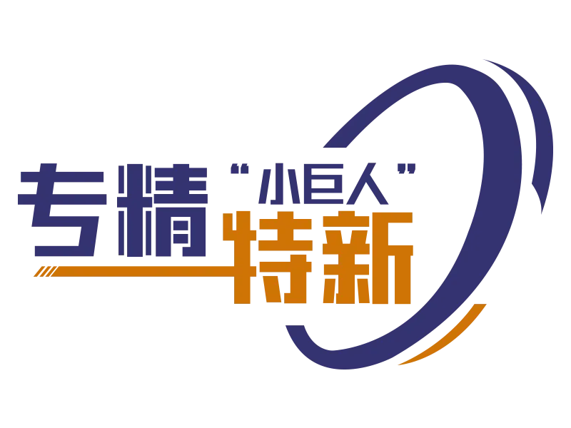 深圳市小巨人企業(yè)有什么優(yōu)惠政策？
